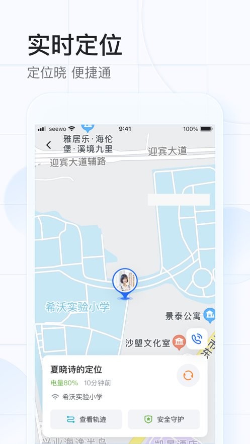 希沃魔方最新版图3