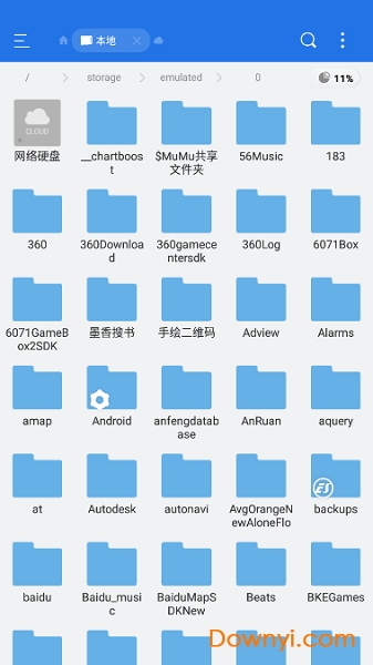 es文件浏览器专业修改版(es file explorer)图2