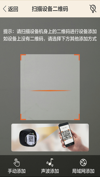 happy see开心看监控视频手机版图2