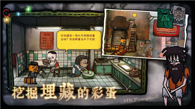 南瓜先生2九龙城寨破解版图2