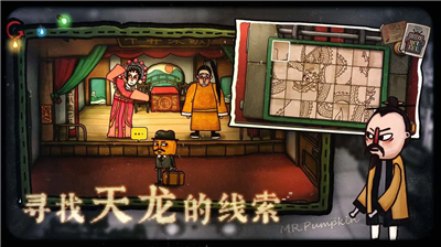 南瓜先生2九龙城寨破解版图4