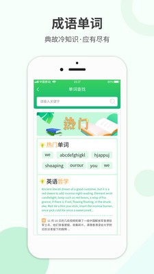 作业答案帮图3