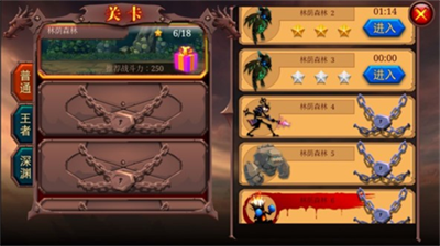火柴人部落破解版图1