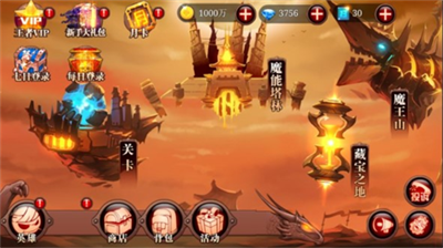 火柴人部落破解版图2
