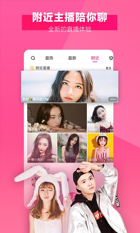 MeMe直播平台图1
