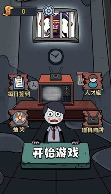 恶鬼抵御记内置菜单版图1