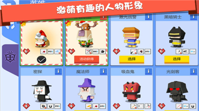 弓箭手大作战2024破解版图5