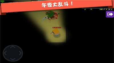 弓箭手大作战2024破解版图3