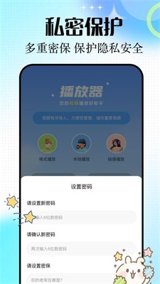 赤兔追剧图2