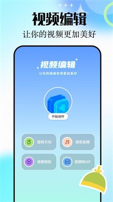 赤兔追剧图3
