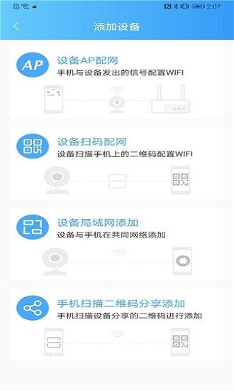 hdcamerapro汉化版图1