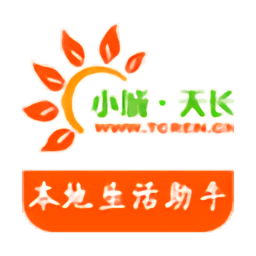 天长市小城天长生活网客户端