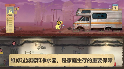庇护所资源不减反增版图1