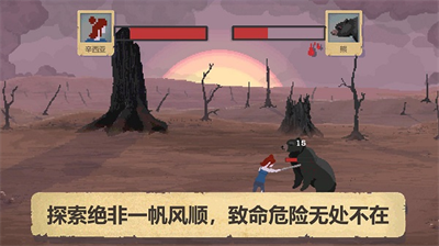 庇护所资源不减反增版图3