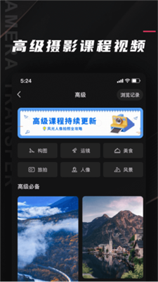 相机传输大师图3