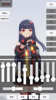 手办模特全部服饰版图1