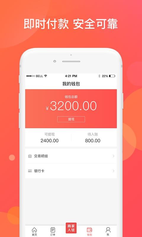 酒回收平台图1