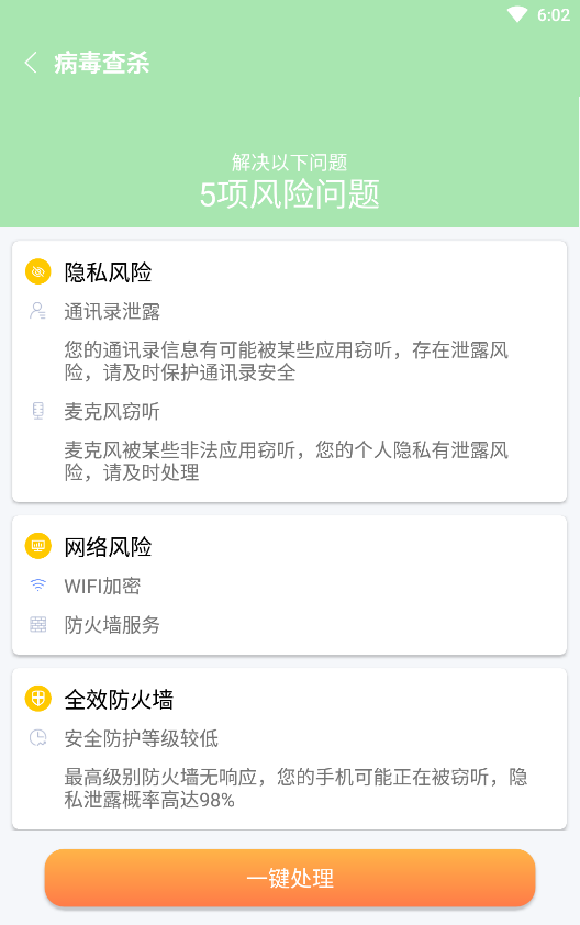 开泰清理图1