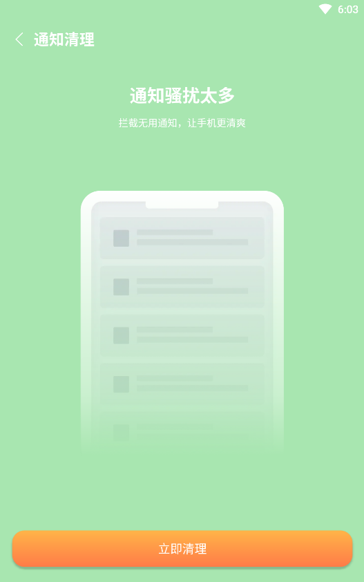 开泰清理图2