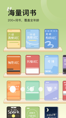 奶酪单词图2