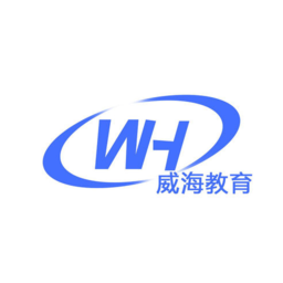 威海市专业技术人员继续教育服务平台