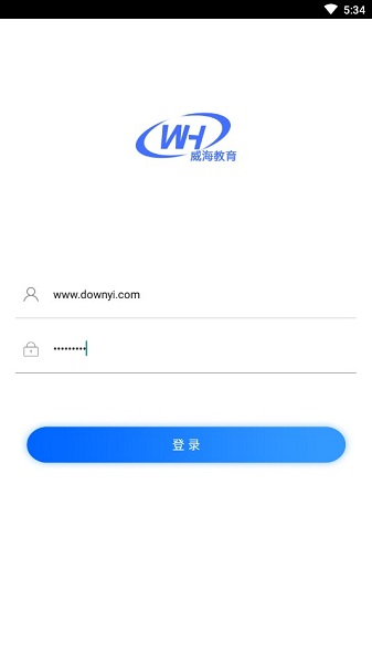 威海市专业技术人员继续教育服务平台图2