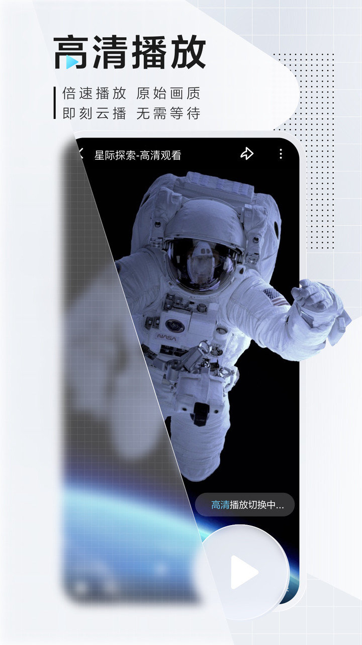 迅雷7正式版图1