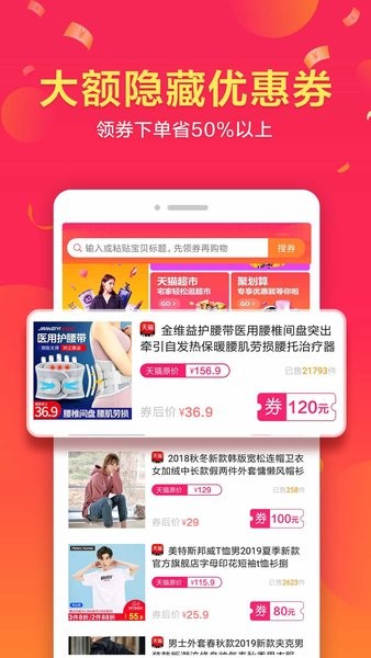 全家免费版图2