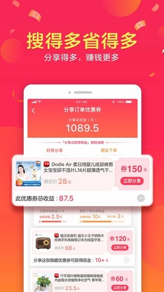 全家免费版图1