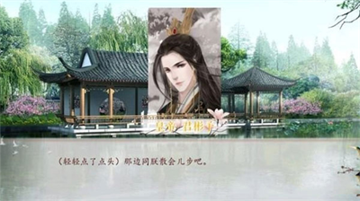 深宫曲2025版图3