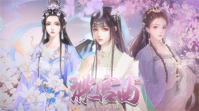 深宫曲2025版图1