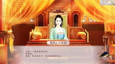 深宫曲2025版图5