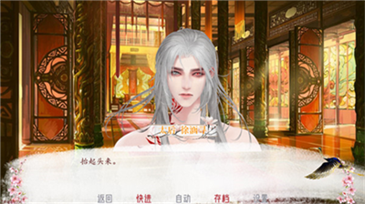 深宫曲2025版图4