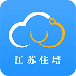 江苏住培规范化管理平台