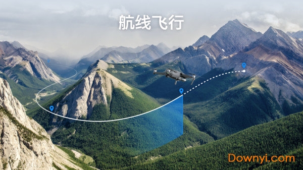 DJI Pilot手机端图2