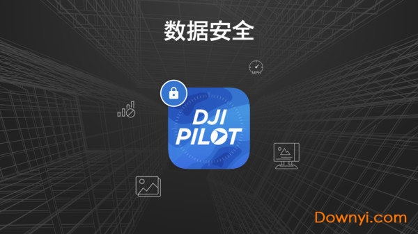 DJI Pilot手机端图1