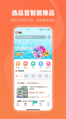 蝉选图1