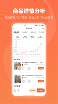 蝉选图3