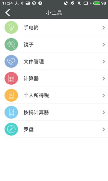 碧桂园凤凰云直营购房平台(又名碧桂园售楼)图3