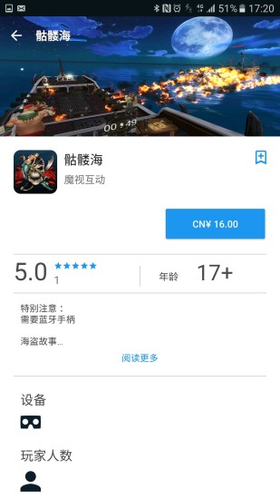 vive应用商店图1