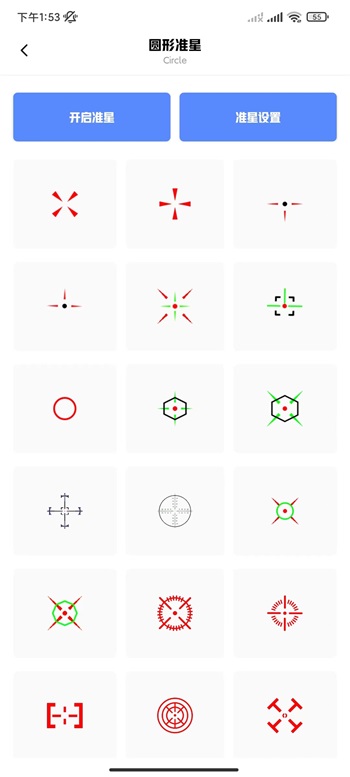 yzl工具箱正版最新版本图2
