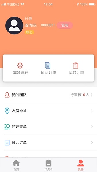肉团最新版图2