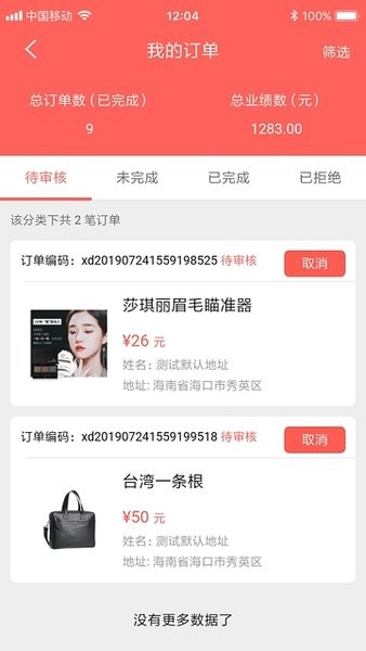 肉团最新版图1