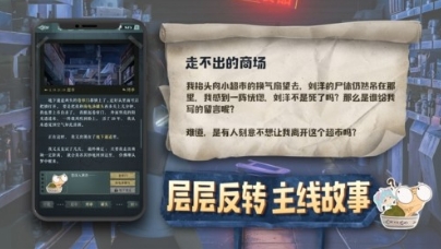 海龟蘑菇汤完整正式版图1