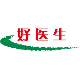 好医生软件