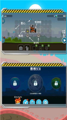 暴爽疯狂赛车破解版图5
