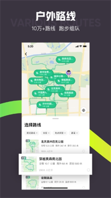 Keep健身图2