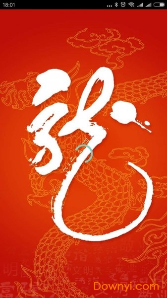 龙江先锋网报名入口图1