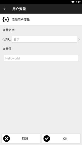 nfctasks最新版图1