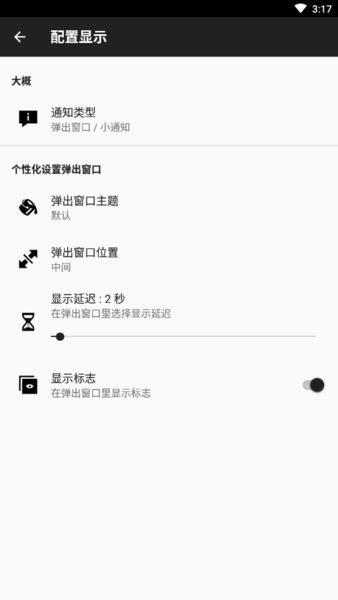 nfctasks最新版图2
